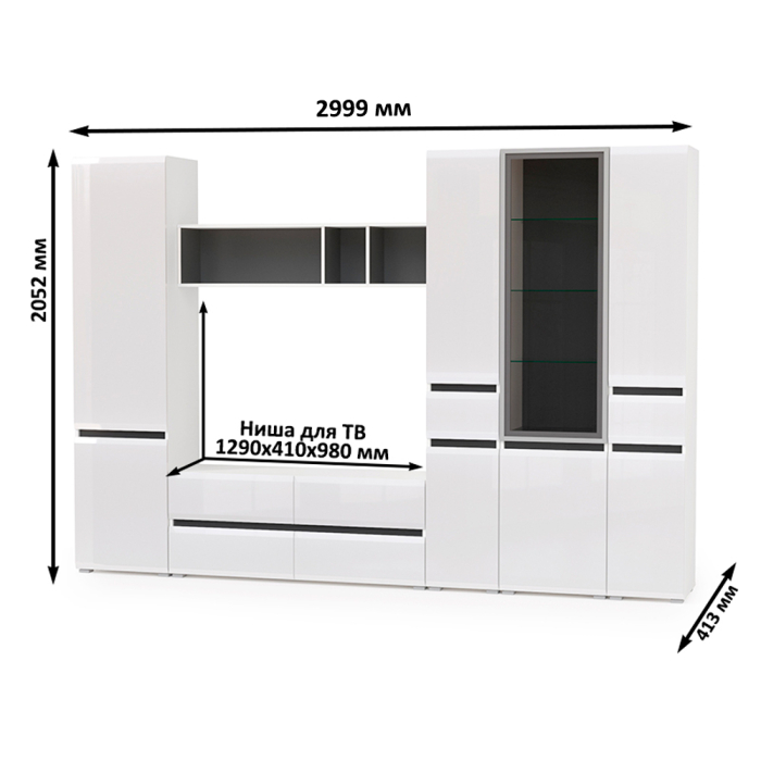 Стенки для гостиной, Широкая гостиная Сидней № 29