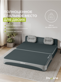 Бескаркасный набор мебели Клиффорд Макси диван и кресло