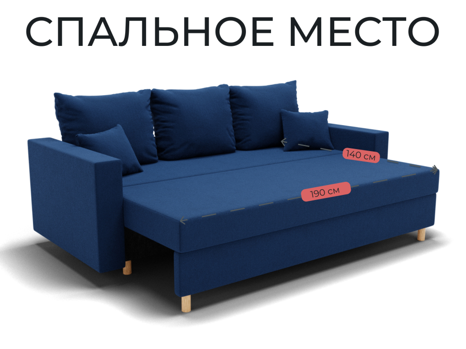 Диваны еврокнижки, Прямой диван Адам, НПБ,еврокнижка,велюр