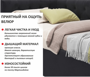 Мягкая кровать-тахта Afelia 900 с ортопедическим основанием