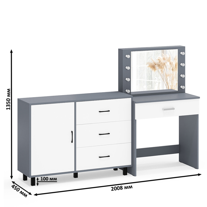 Туалетные столики, Косметический стол с подсветкой и выдвижным ящиком СТ-4 и комод 122-1204