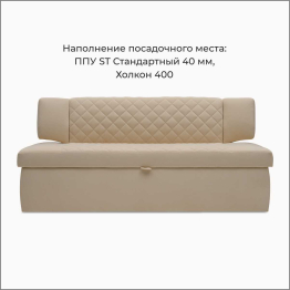 Прямой кухонный диван Тиан 198