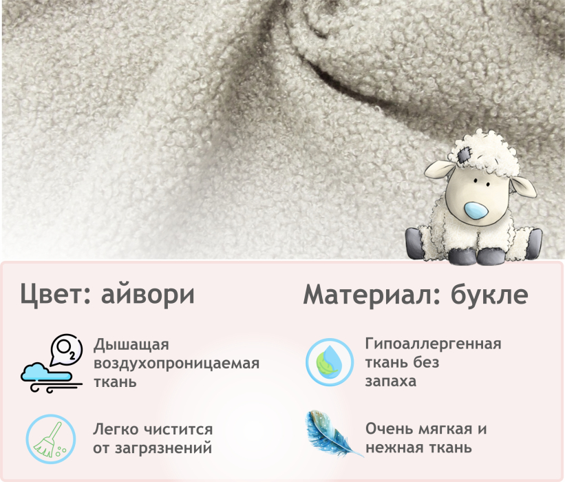 Мягкая мебель, Мягкое кресло Line букле