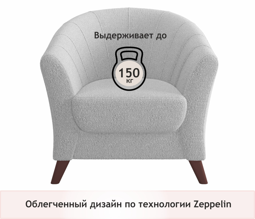 Мягкая мебель, Мягкое кресло Line букле