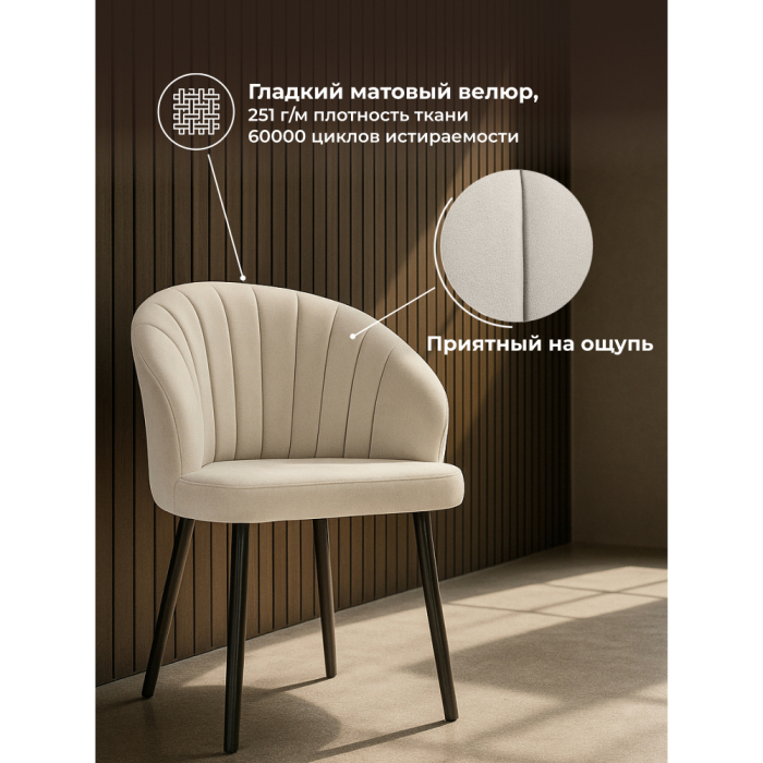 Стулья, Стул на металлокаркасе Бэнбу крутящийся marseille данс (чёрный)