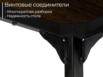 Стол офисный D004.140