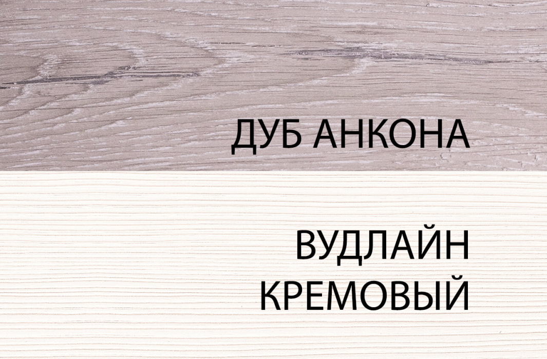Обувницы, Тумба 1S, OLIVIA