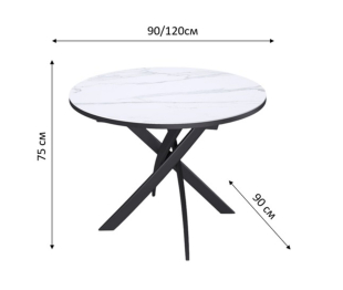 Стол Kenner R 900 раздвижной, керамика