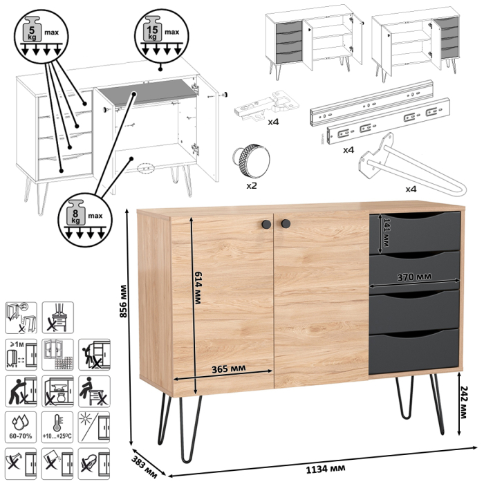 Комоды, Комод-тумба Моби Брюс 16.233