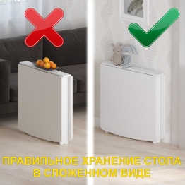 Стол-книжка СТК-4