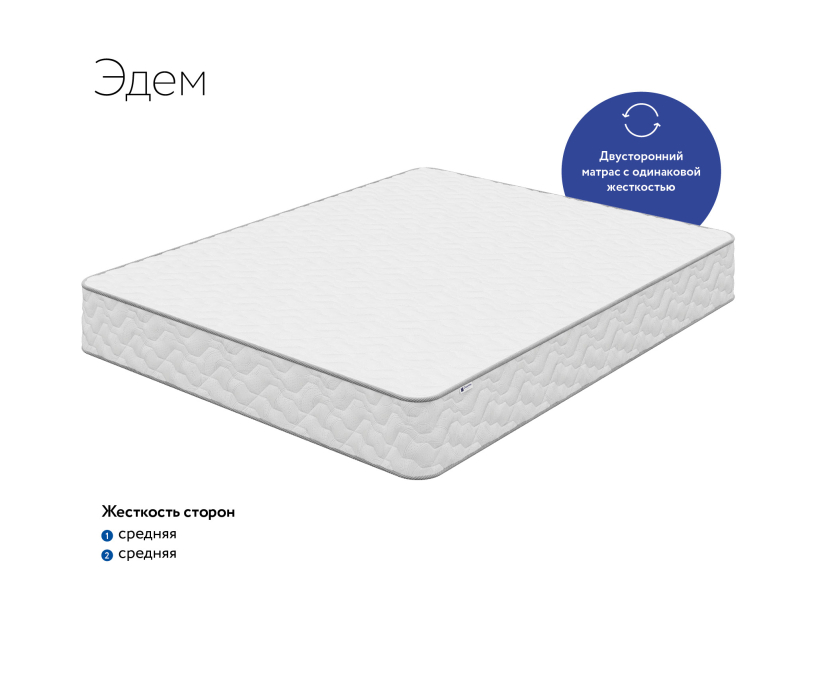 Другие размеры, Матрас DreamLine Эдем 1200x2000