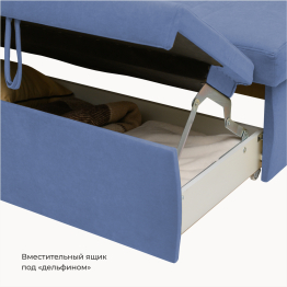 Прямой кухонный диван Аргус 168 дельфин