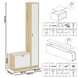 Обувница с мягким сиденьем и пеналом П-6 МДФ фрезеровка ромб