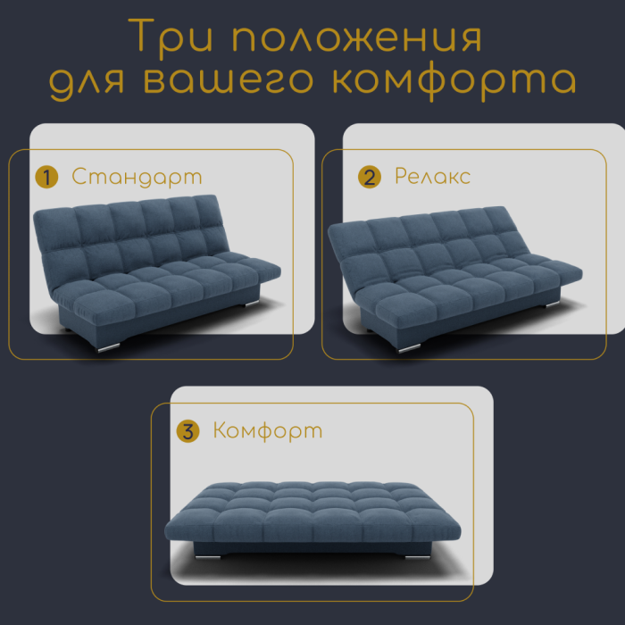 Диваны с ящиком для белья, Прямой диван Финка ППУ, велюр