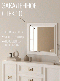 Комод Валенсия 160х45x90 см