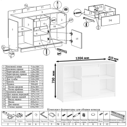 Стол письменный двухтумбовый Мори МС-2 с навесной открытой полкой и тумбой под ТВ