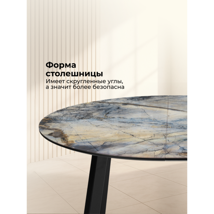 Обеденные столы, Стол Алингсос 100(140)х100х76