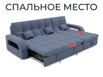 Модульный диван Майами-2,венеция,велюр