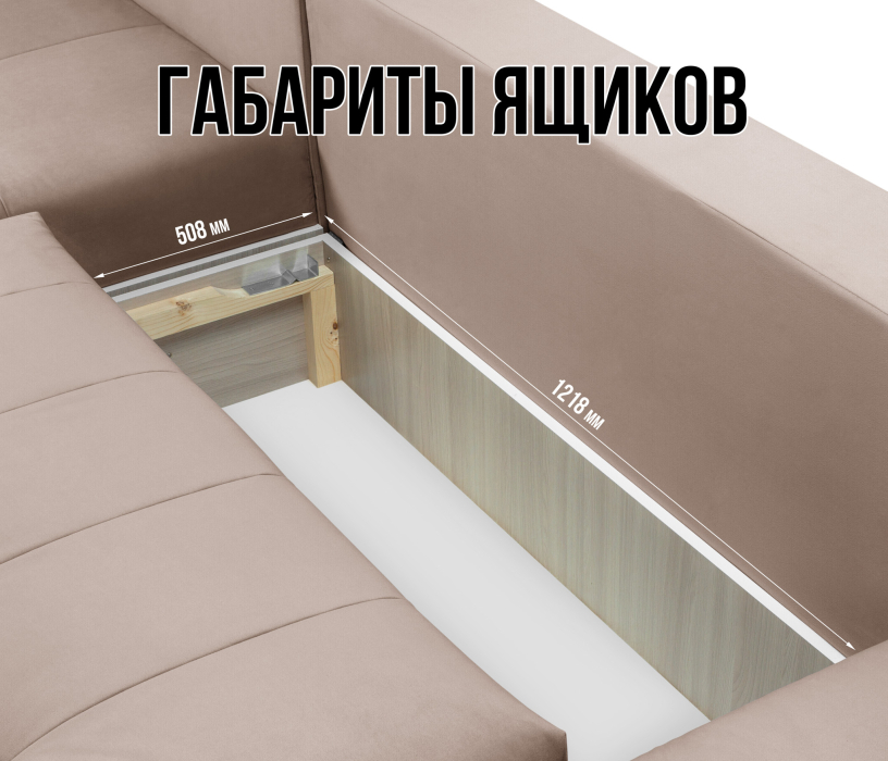 Диваны угловые в гостиную, Диван еврокнижка Чилетти П-образный