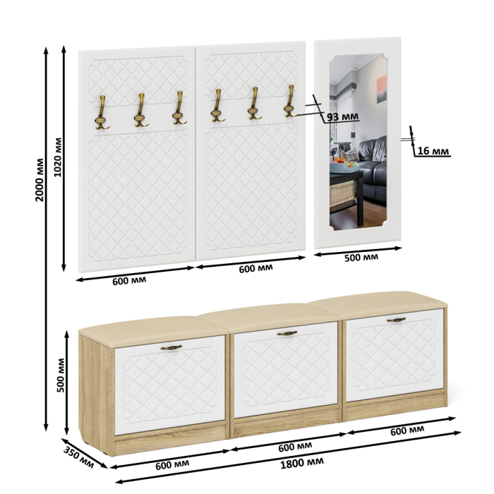 Прихожие, Набор мебели для прихожей из обувниц зеркала и вешалок П-6 № 03 МДФ фрезеровка ромб
