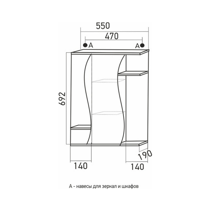 Стеллажи и полки, Шкаф навесной Классик-55 левый без подсветки (ПВХ)