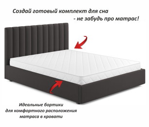 Мягкая кровать Olivia 1600 с подъемным механизмом