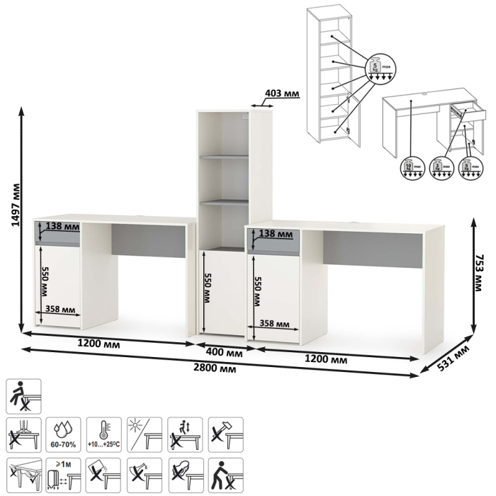 Компьютерные столы, Два письменных стола и открытый стеллаж Торонто № 15