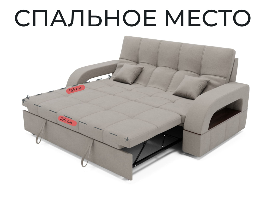 Диваны выкатные, Модульный диван Майами 1,венеция,велюр