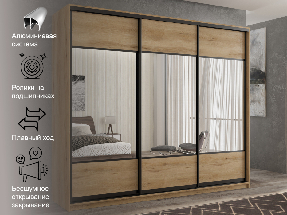 Шкафы-купе 3-х дверные, Шкаф-купе 3х дверный Кааппи 6 210х45