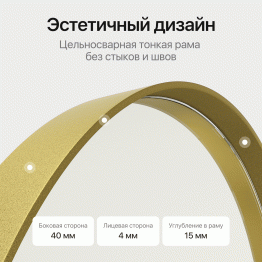 Зеркало рамное настенное в форме арки ARKIS M, 160*60 см