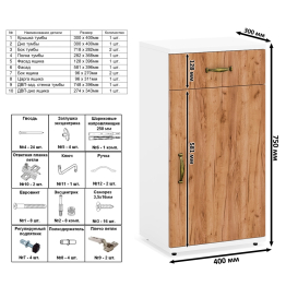 Мебель для двоих подростков с двумя столами-трансформерами Лидер-8 набор № 59