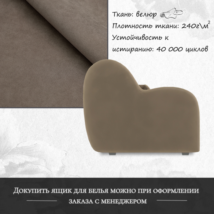 Диваны прямые, Диван-кровать Барон 1 180см аккордеон, велюр 