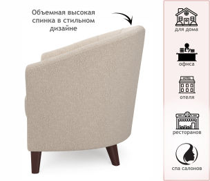 Мягкое кресло Line букле