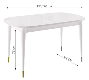 Стол Kenner 1300K раздвижной, стекло глянец