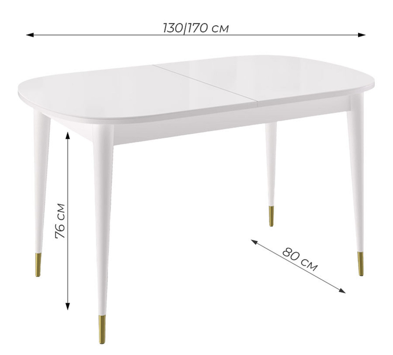 Обеденные столы, Стол Kenner 1300K раздвижной, стекло глянец