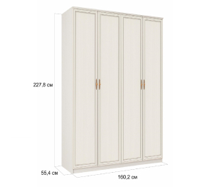 Габриэлла Шкаф для одежды 06.39