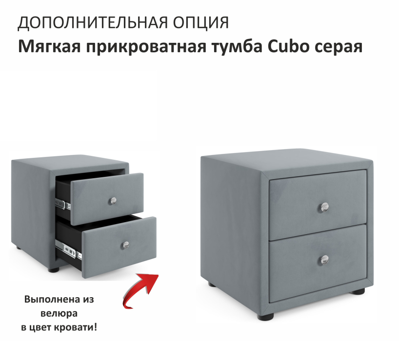 Мягкая кровать, Мягкая кровать Milena 1200 с подъемным механизмом