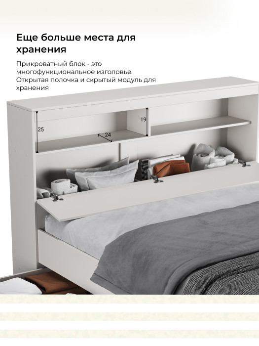 Полутораспальные, Кровать Виктория с прикроватным блоком и ящиками 120х200