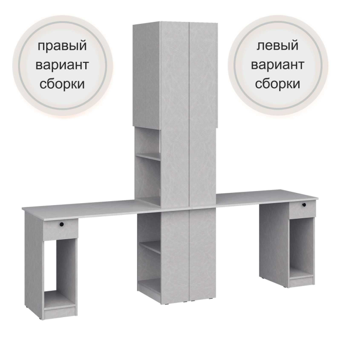Прямые, Стол письменный СП-2 Симона