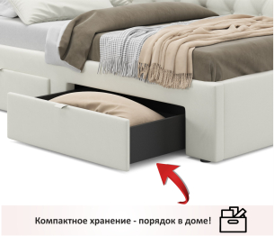 Односпальная кровать-тахта Afelia с ящиками и бортиком