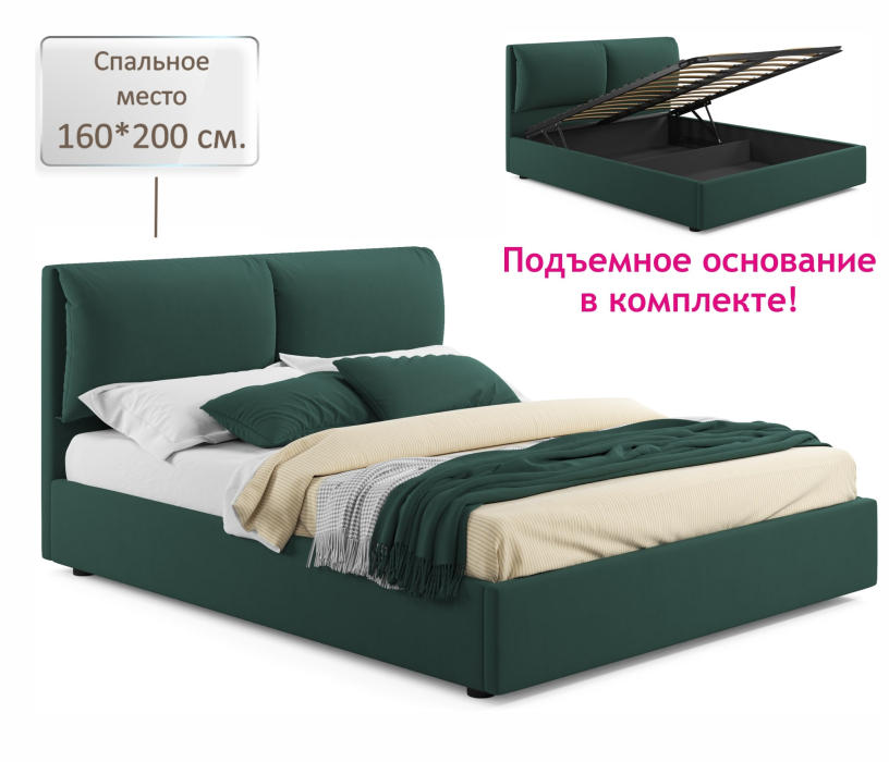 Кровати с мягким изголовьем, Мягкая кровать Vita 1600 с подъемным механизмом