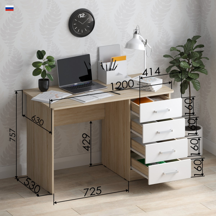 Прямые, Стол письменный Джаз СП4