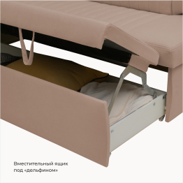 Прямой кухонный диван Аргус 198