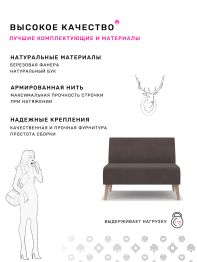 Диван Килт Lux, велюр