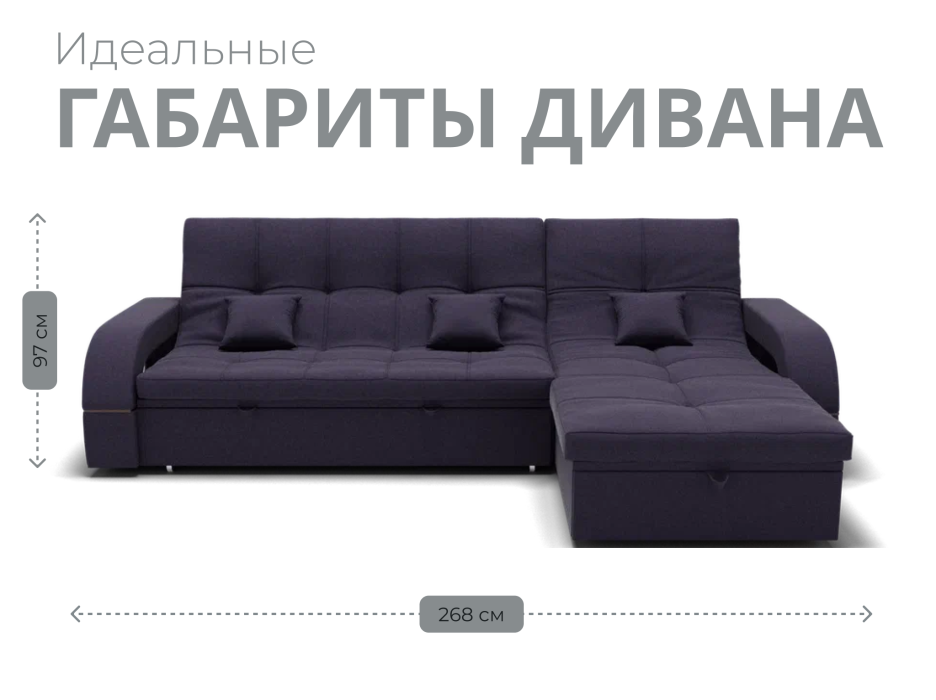 Диваны с ящиком для белья, Модульный диван Майами-2,микровелюр,антивандальная и водостойкая ткань,венеция