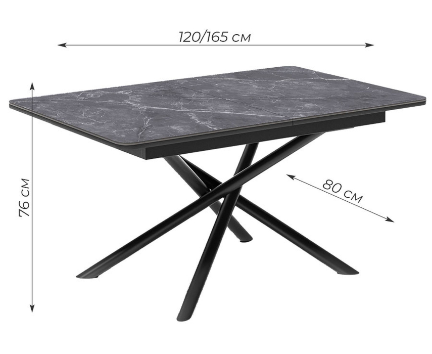 Обеденные столы, Стол Kenner DK1200 раздвижной, керамика