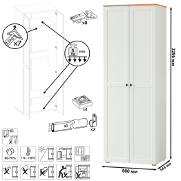 Шкаф Остин с тумбой и вешалкой для верхней одежды