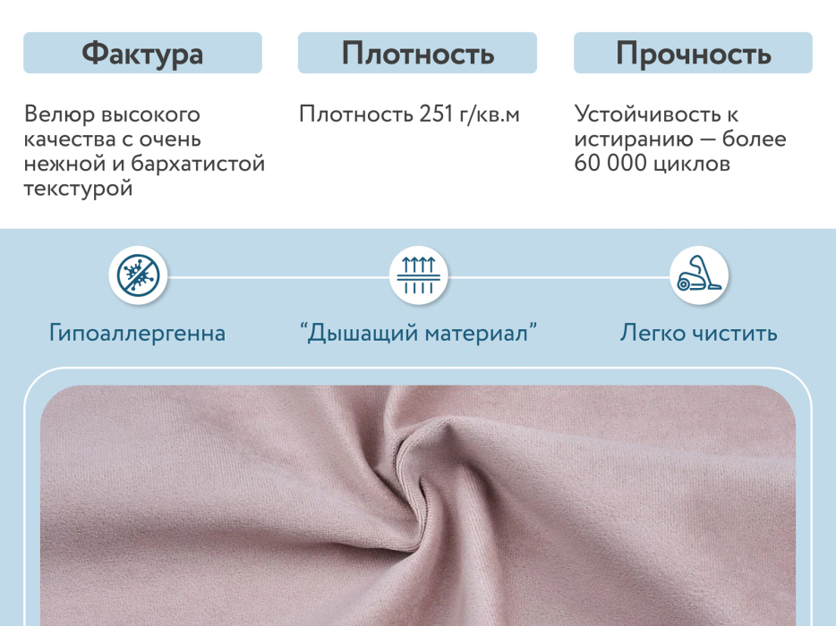 Диваны кровати со спальным местом, Диван-кровать Сканди, велюр