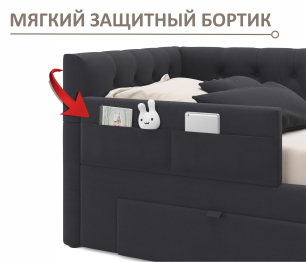 Односпальная кровать-тахта Afelia с ящиками и бортиком