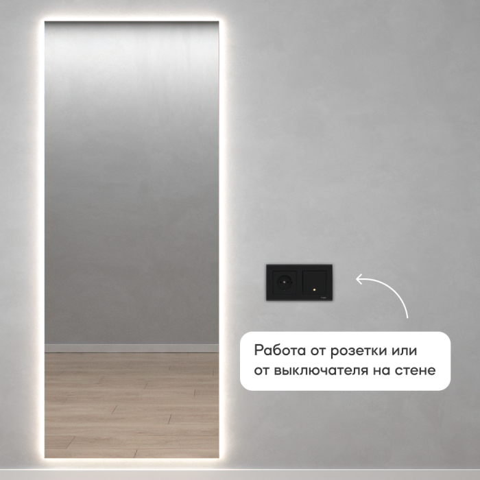 Зеркала в спальню, Прямоугольное зеркало большое 199х79 см, с нейтральной подсветкой HALFEO Slim NF LED XL